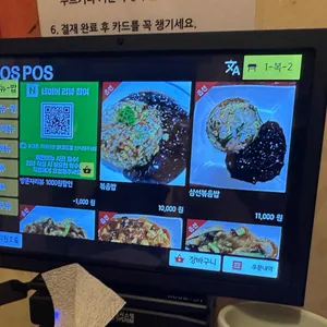 티엔티엔티엔 리뷰 사진