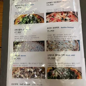 303화덕 리뷰 사진