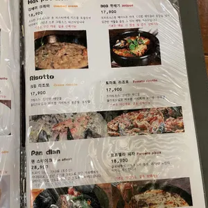 303화덕 리뷰 사진