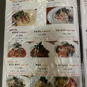 303화덕 리뷰 사진