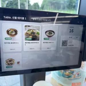 한라산아래첫마을 영농조합법인 리뷰 사진