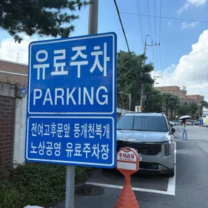 나흐영 리뷰 사진
