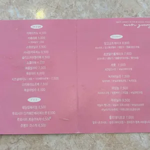 나흐영 리뷰 사진