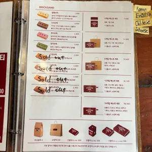 브릭샌드 성수 팩토리 리뷰 사진