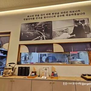 어옥동 리뷰 사진