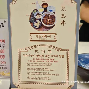 어옥동 리뷰 사진
