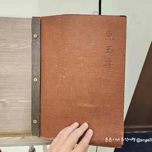 어옥동 리뷰 사진