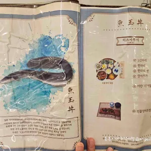 어옥동 리뷰 사진