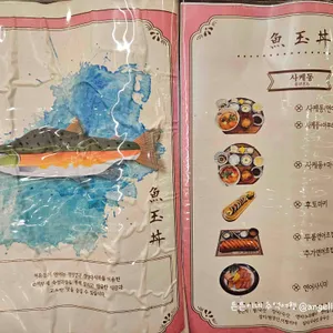 어옥동 리뷰 사진