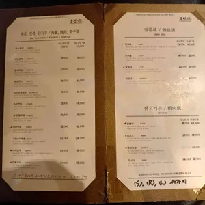 동천 리뷰 사진