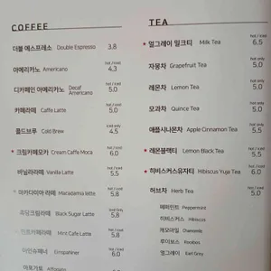 명조 커피앤베이커리 리뷰 사진