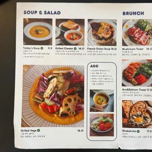 수프올샐러드 리뷰 사진