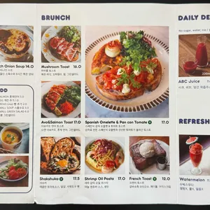 수프올샐러드 리뷰 사진