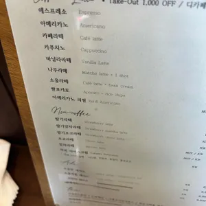 부빙 리뷰 사진