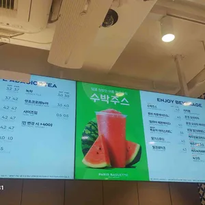파리바게뜨 리뷰 사진