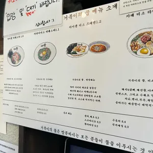 거북이의꿈 리뷰 사진