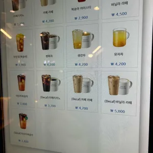 라토커피 리뷰 사진