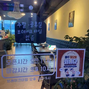 연화중식당 리뷰 사진