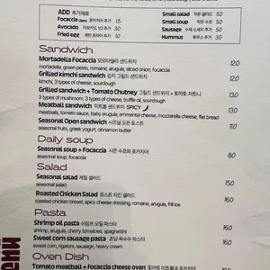 클로씨 밀즈 리뷰 사진