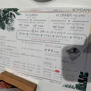 봄담아 리뷰 사진