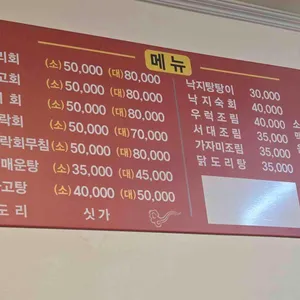 초롱마차 리뷰 사진