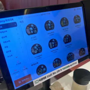 백소정 리뷰 사진