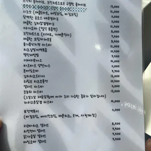 비밀 리뷰 사진