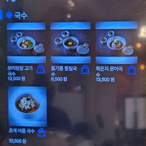 금금 리뷰 사진