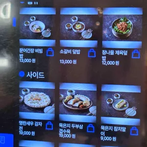 금금 리뷰 사진