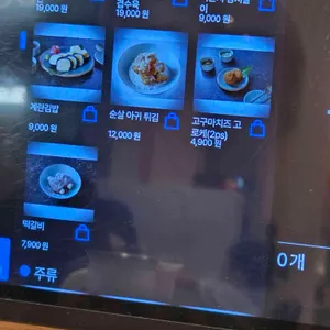 금금 리뷰 사진