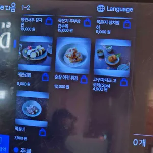 금금 리뷰 사진