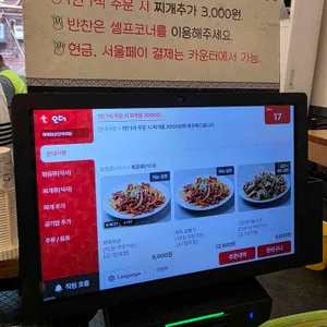 제제집 리뷰 사진