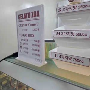 젤라또조아 리뷰 사진