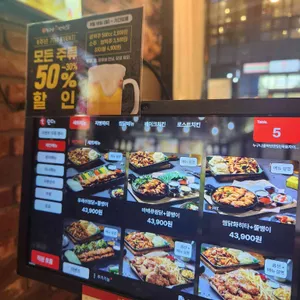 누나홀닭 리뷰 사진