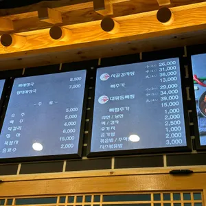 신사골감자탕 리뷰 사진