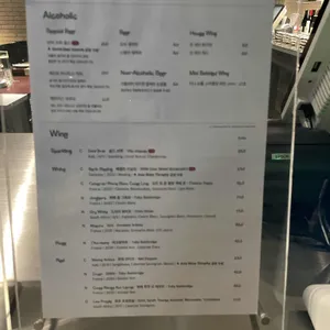 파이프그라운드 리뷰 사진