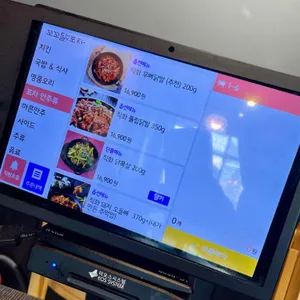 꼬꼬닭포차 리뷰 사진