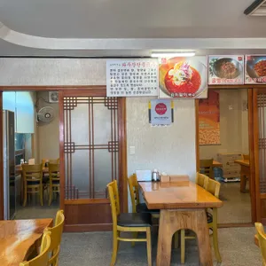마장리국수 리뷰 사진