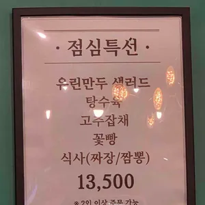 첨미 리뷰 사진