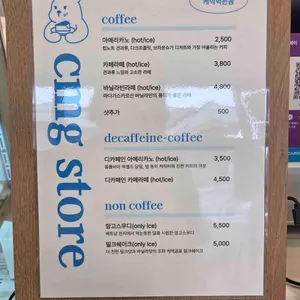 케익먹는곰 리뷰 사진