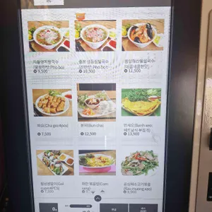 퍼란 리뷰 사진