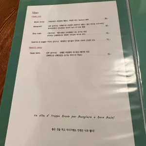 돈 파스타 리뷰 사진