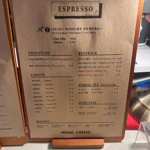 말릭 리뷰 사진