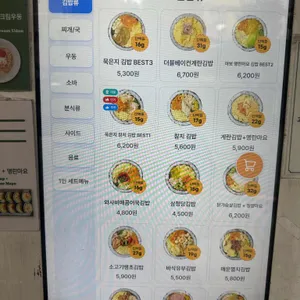 삼청당 리뷰 사진