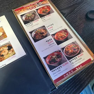 왕소야 리뷰 사진