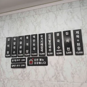덕이네 리뷰 사진