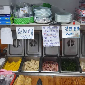 성이네천원김밥 리뷰 사진