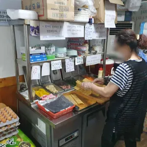 성이네천원김밥 사진