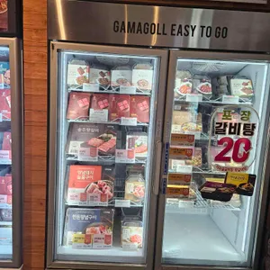 송추가마골 리뷰 사진