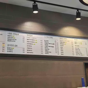 아람답다 리뷰 사진